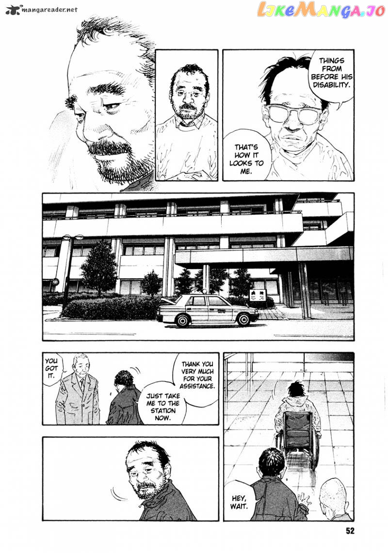 Real, Chapter 32 image 16